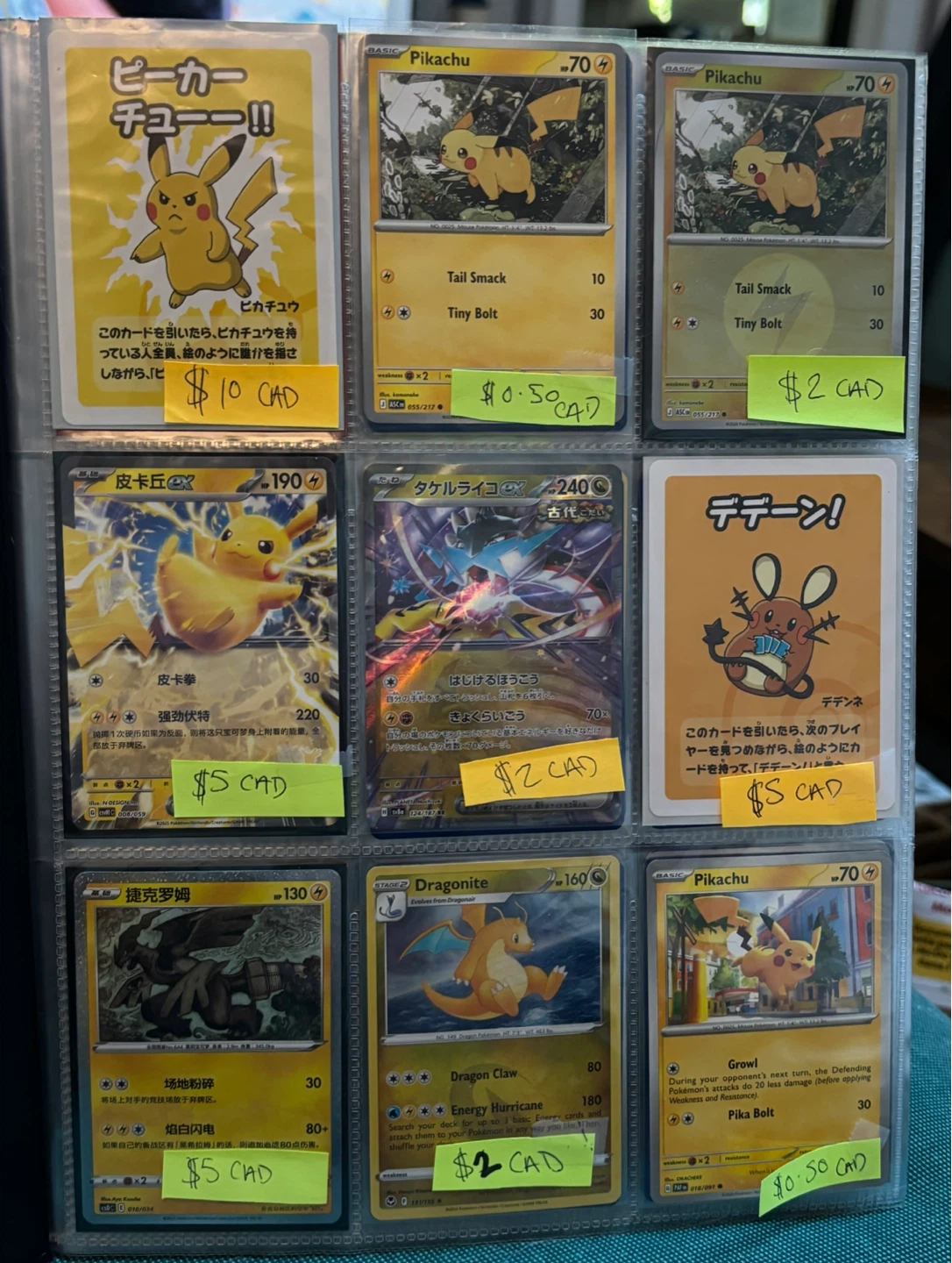 Assorted Pokémon Trading Cards - Pikachu, Dragonite, and more