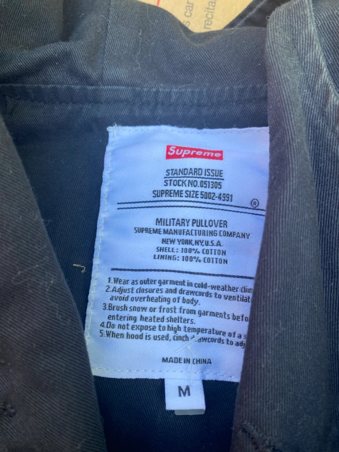 Supreme Military Pullover Jacket Black Size M - photo 3