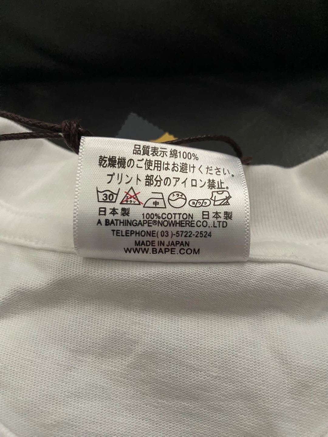 A Bathing Ape BAPE "World Gone Mad" T-Shirt - White, Size M - photo 4