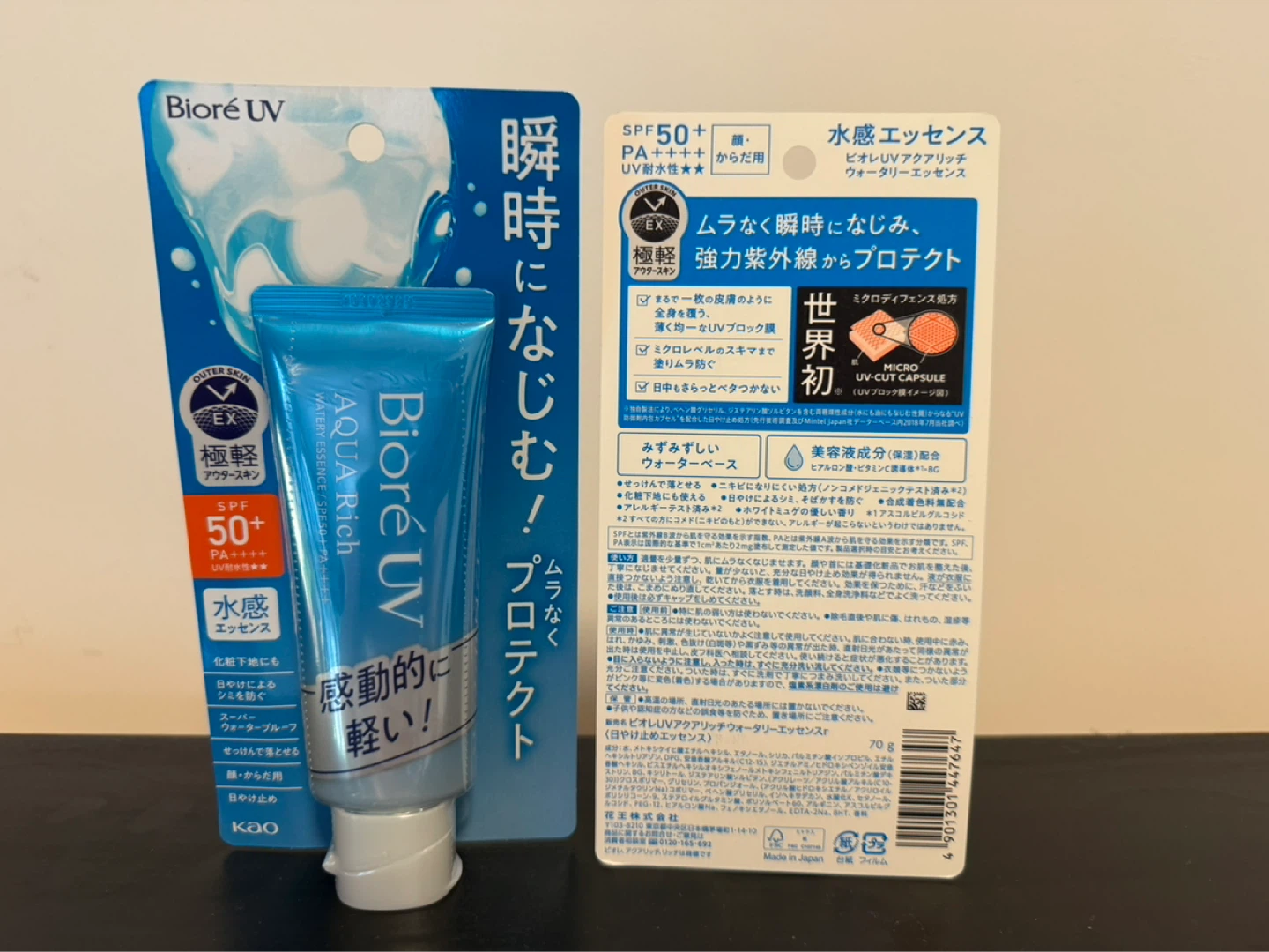Bioré UV Aqua Rich Watery Essence Sunscreen