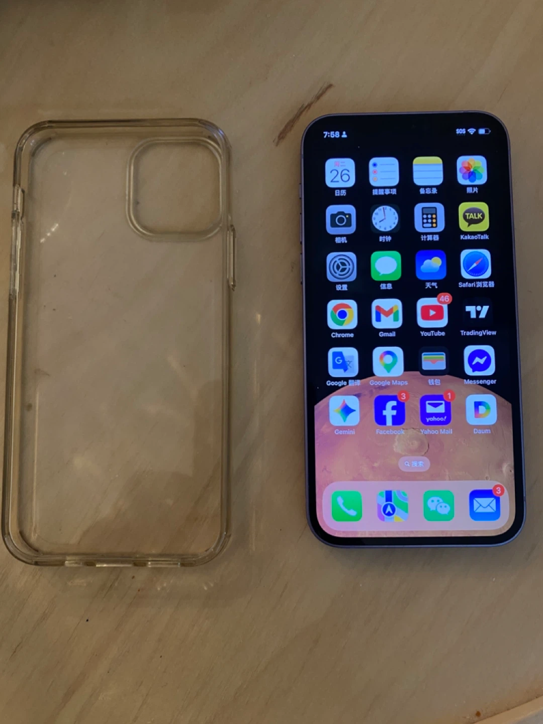 Apple iPhone 12 Mini - Purple