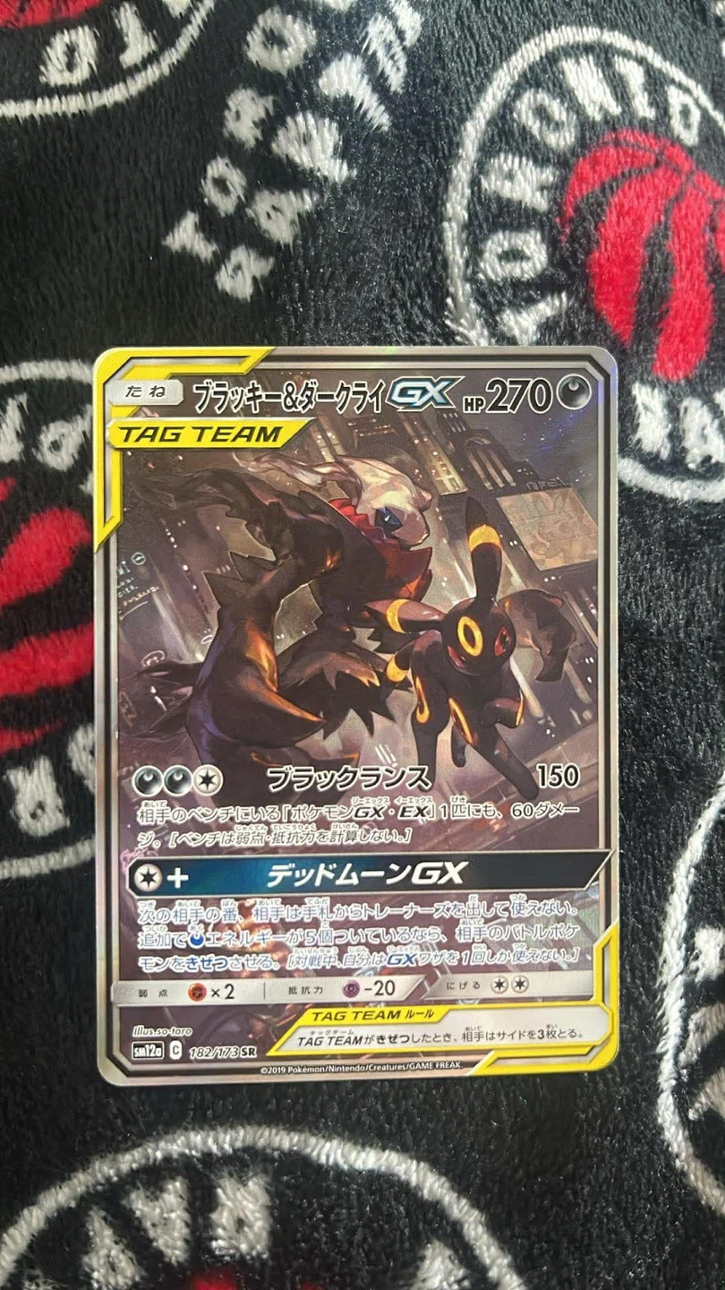 Pokemon Cards High End