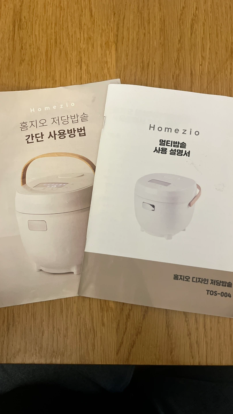 Homezio Electric Rice Cooker