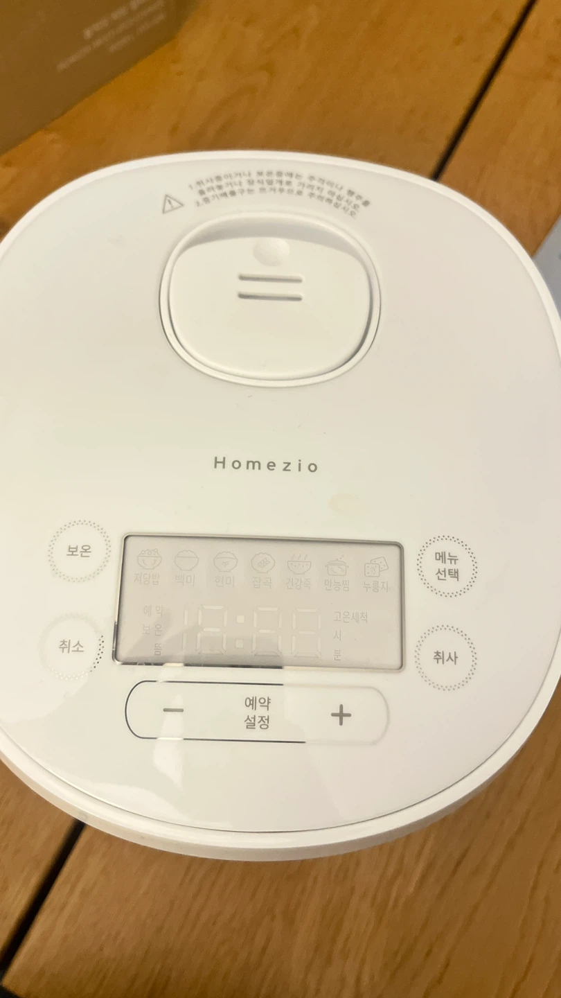 Homezio Electric Rice Cooker - photo 4