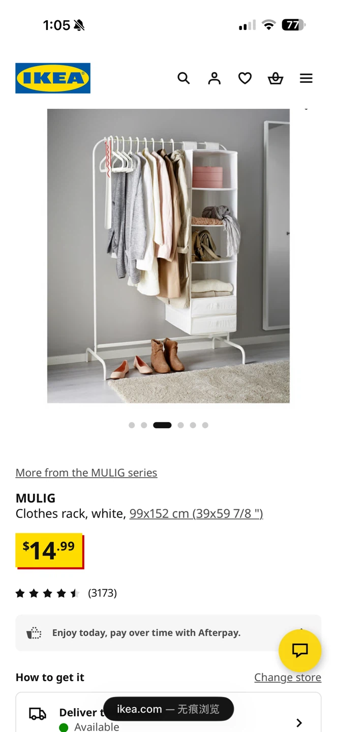 IKEA MULIG Clothes Rack, White