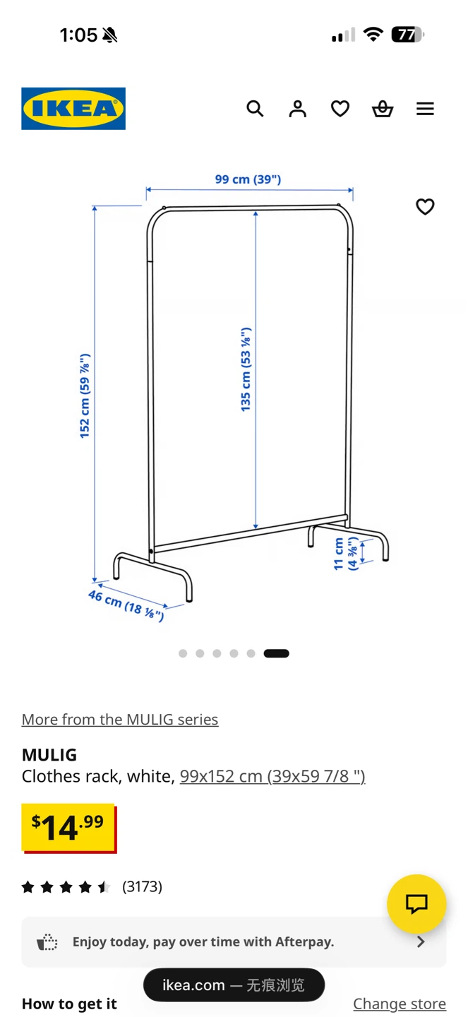 IKEA MULIG Clothes Rack, White - photo 2