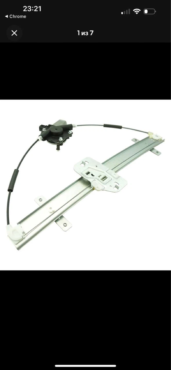 TRQ Power Window Regulator & Motor Assembly - photo 3