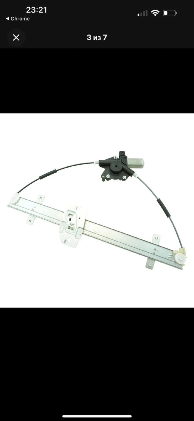 TRQ Power Window Regulator & Motor Assembly