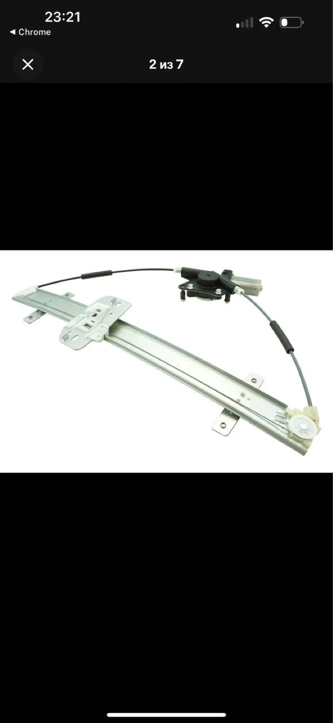 TRQ Power Window Regulator & Motor Assembly - photo 2