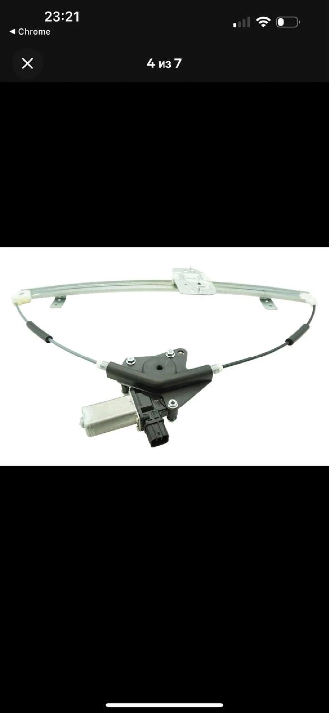 TRQ Power Window Regulator & Motor Assembly - photo 4