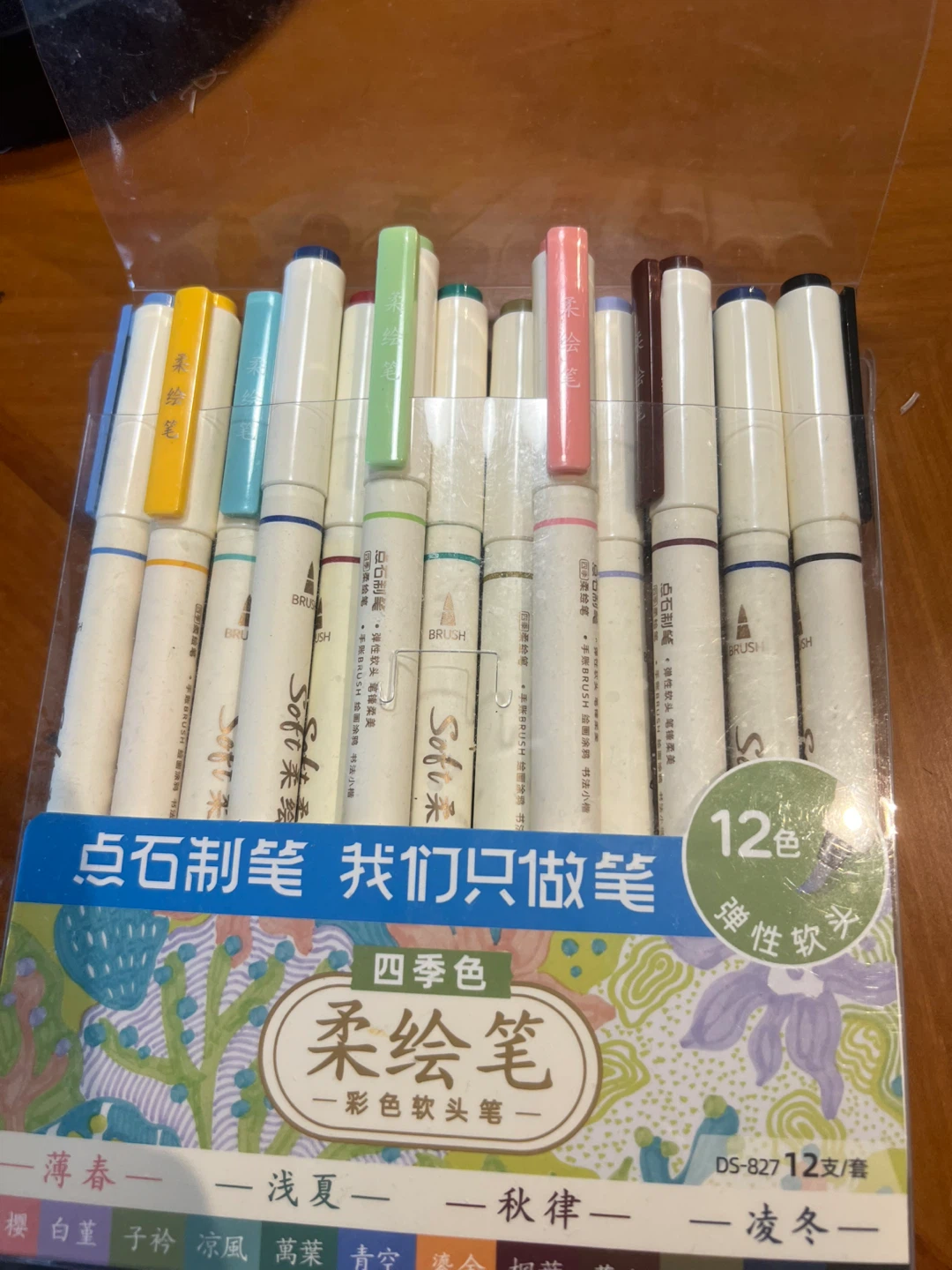 Brush Pen Set