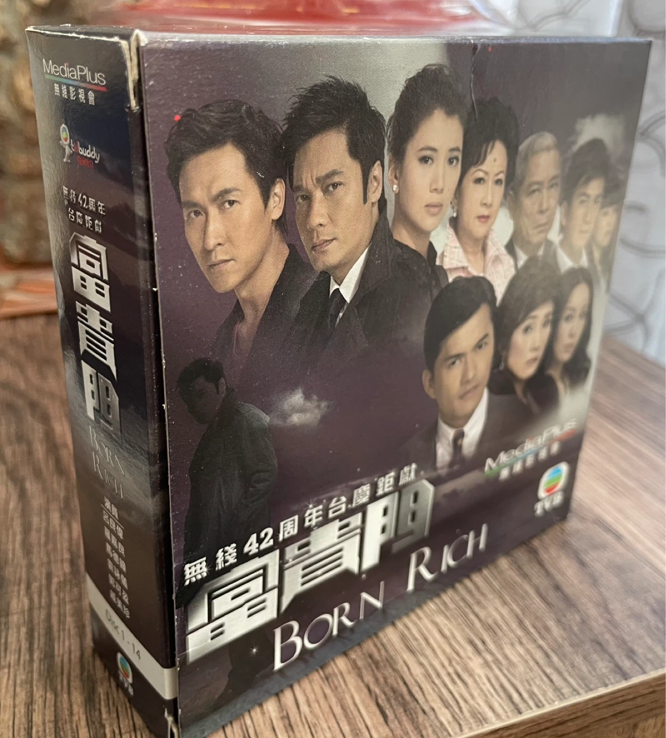Born Rich 42 Chinese Television DVD Box Set