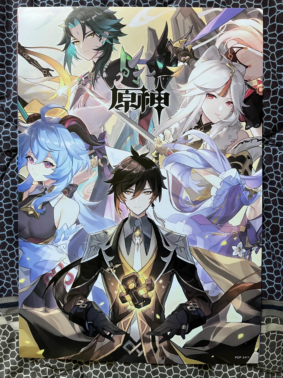 Genshin Impact Wall Posters
