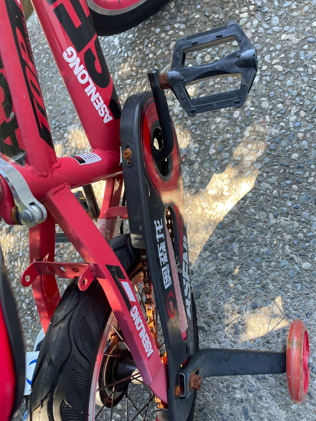 Children’s Bicycle - photo 4