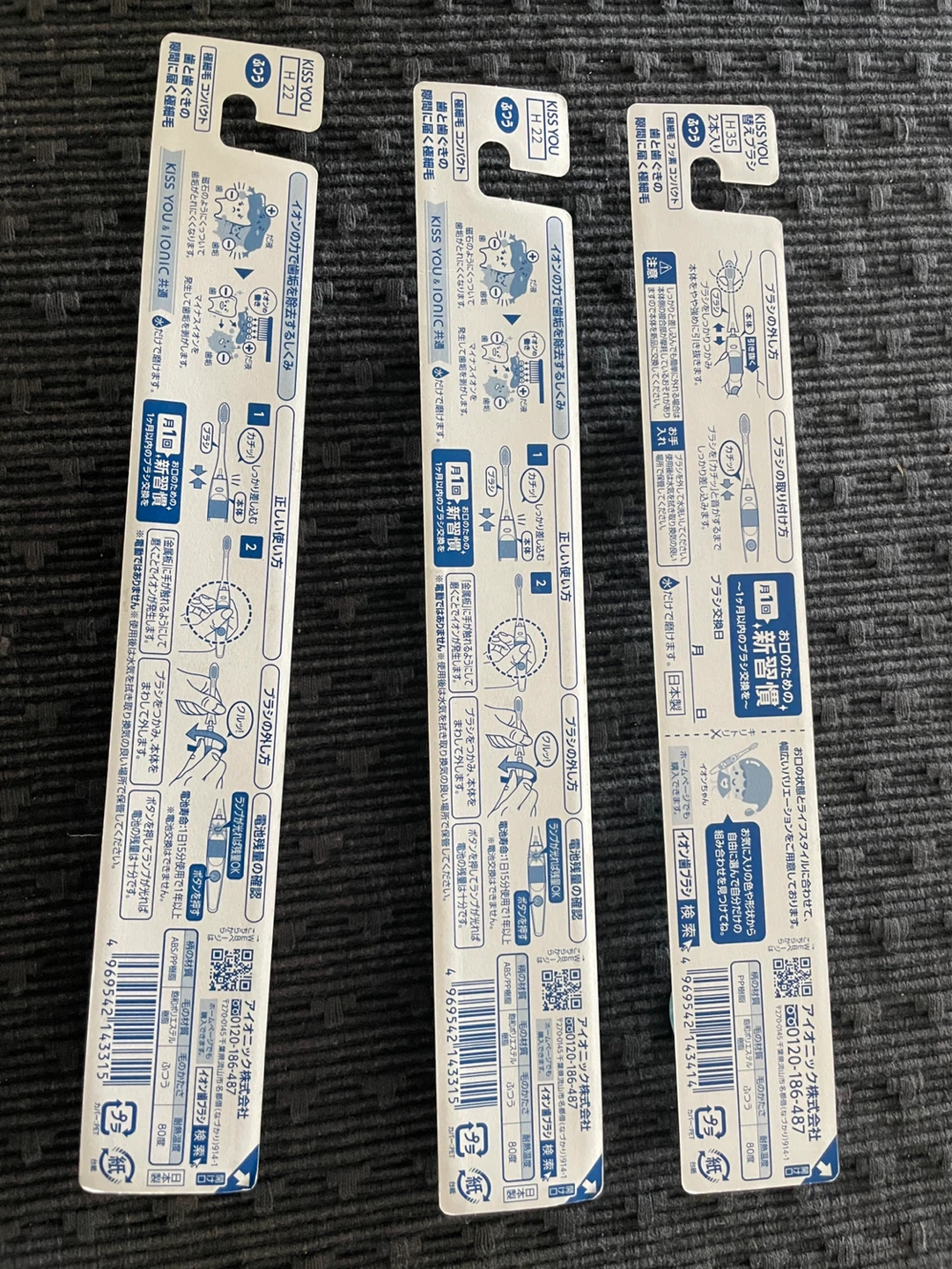 toothbrushes and replacement heads - photo 2