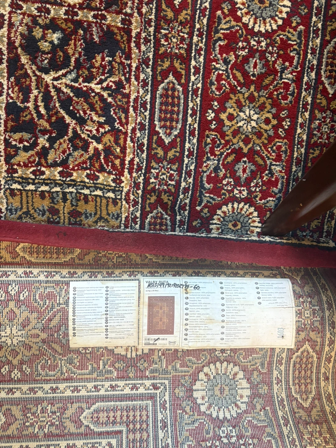 IKEA VINDUM Rug - photo 3