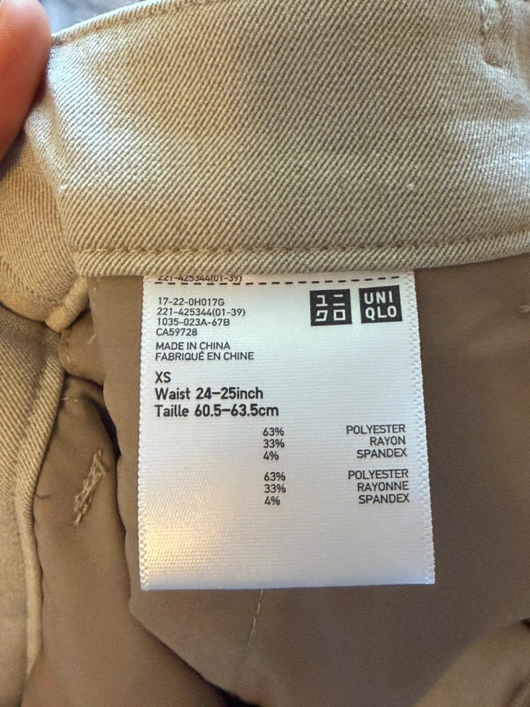 UNIQLO Women's XS Beige Pants - photo 2