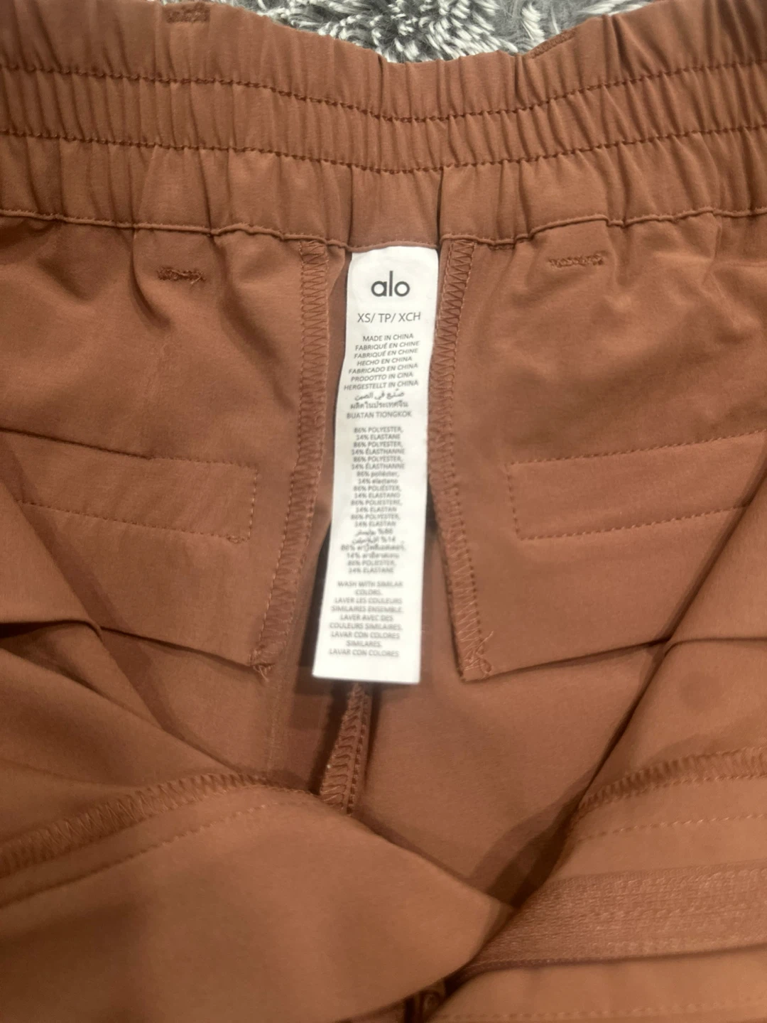 ALO Pants - Brown - XS/TP/XCH