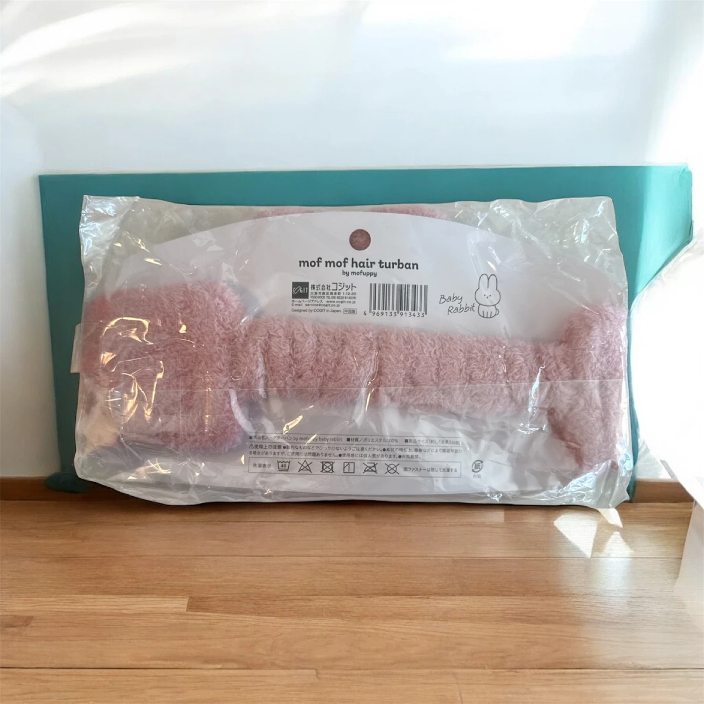 mof mof hair turban - photo 2