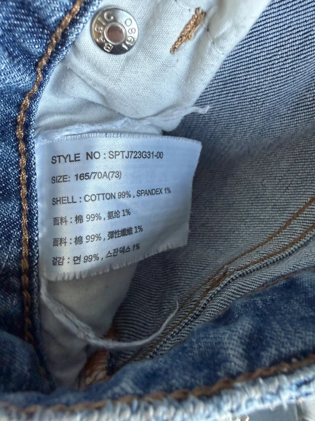 Jeans Women's Size 165/70A Mid Wash Denim - photo 2