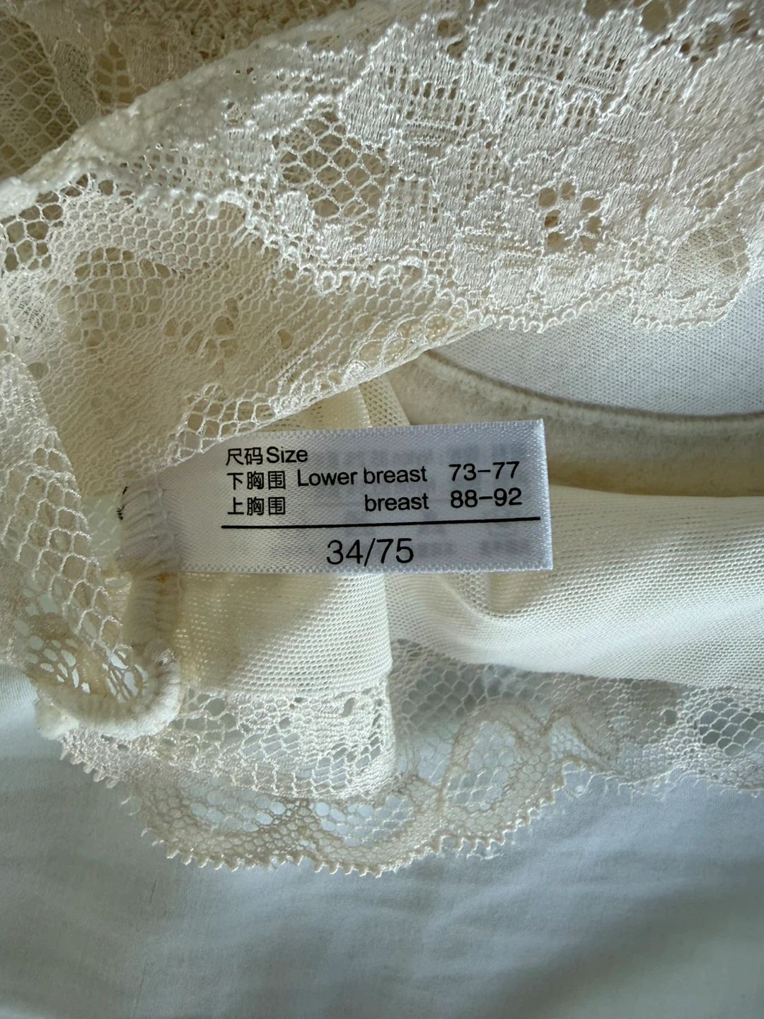 Cream Lace Bralette Size 34/75 - photo 2