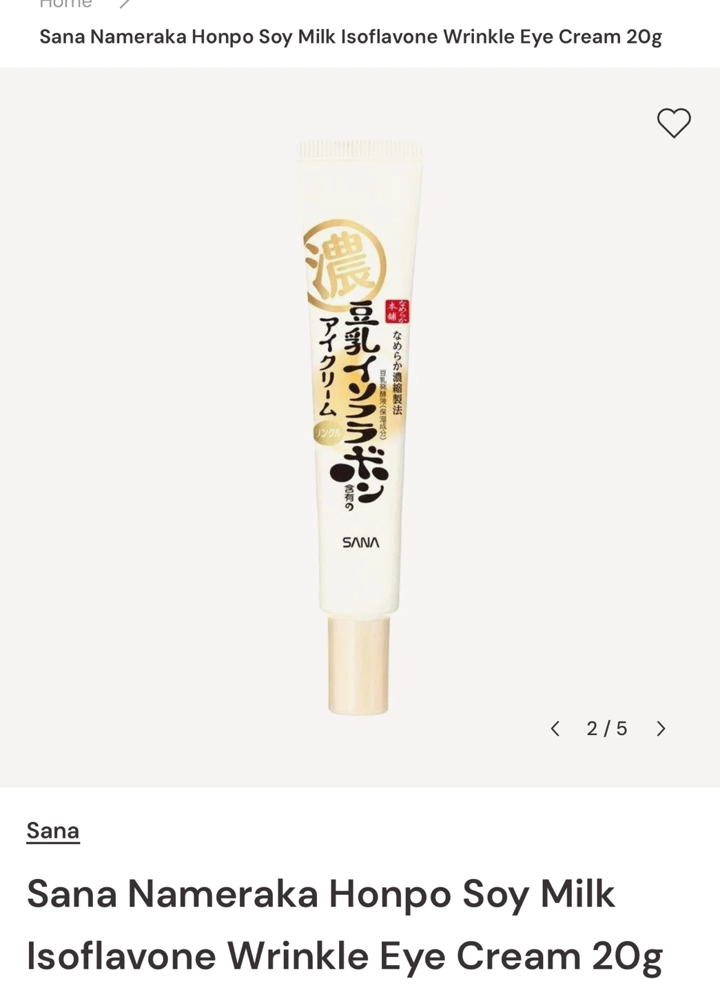 Sana Nameraka Honpo Soy Milk Isoflavone Eye Cream 20g - photo 3