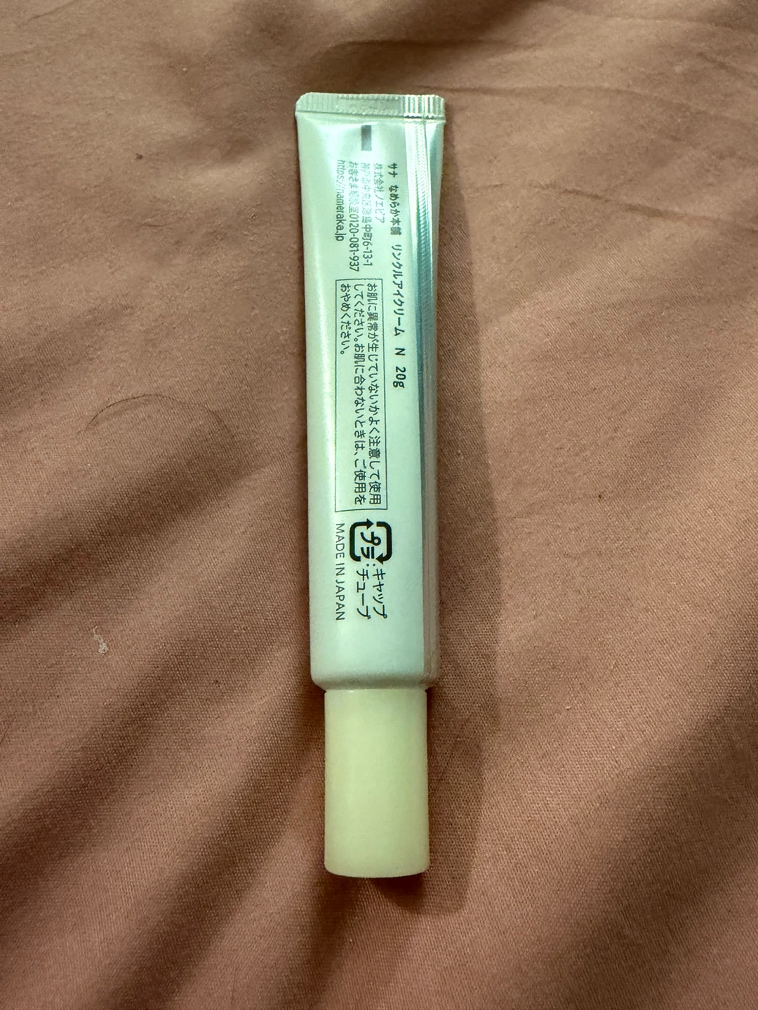Sana Nameraka Honpo Soy Milk Isoflavone Eye Cream 20g - photo 2
