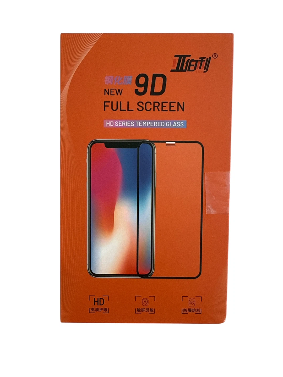 Phone protective screen
