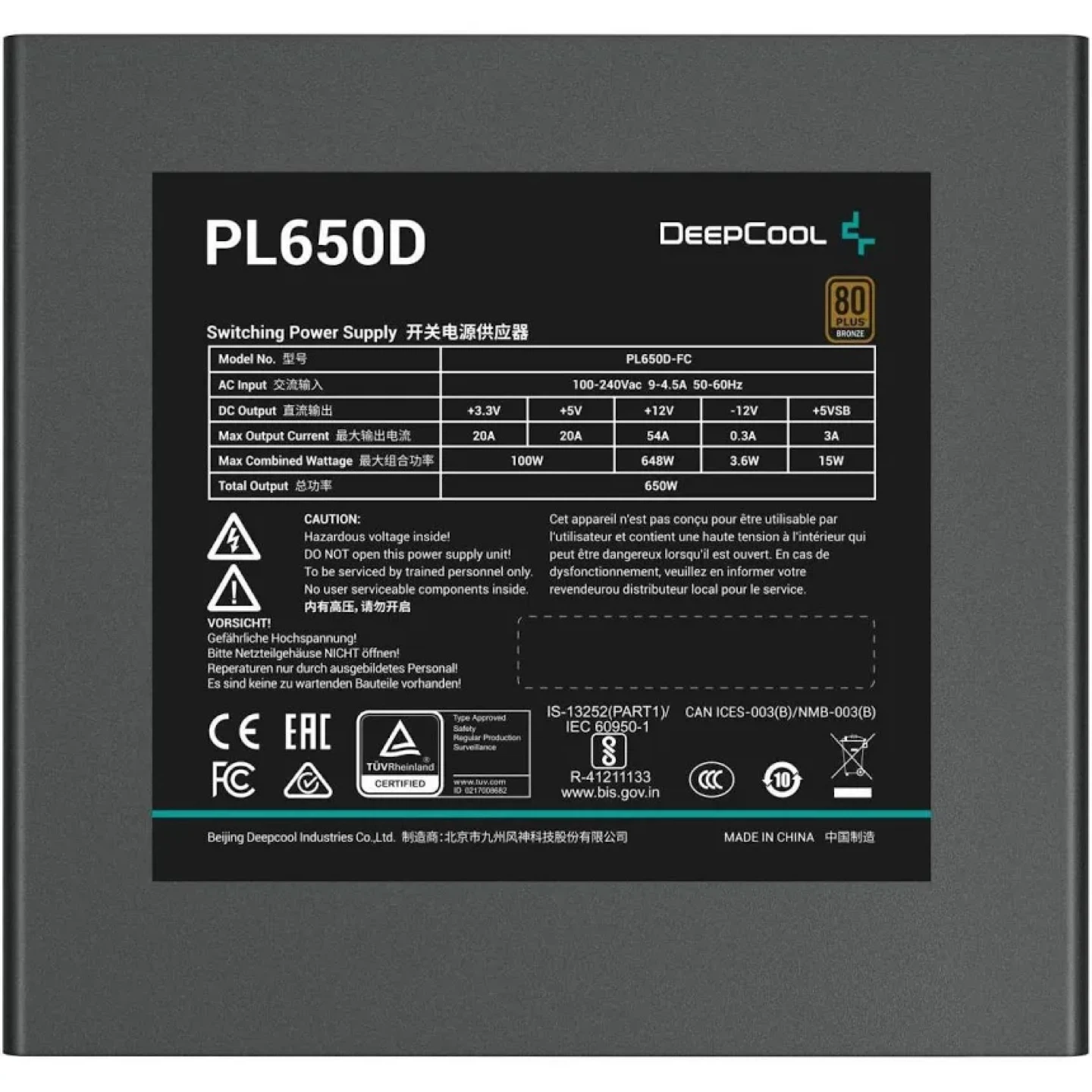 DeepCool PL650D 650W 80+ Bronze Switching Power Supply - photo 2