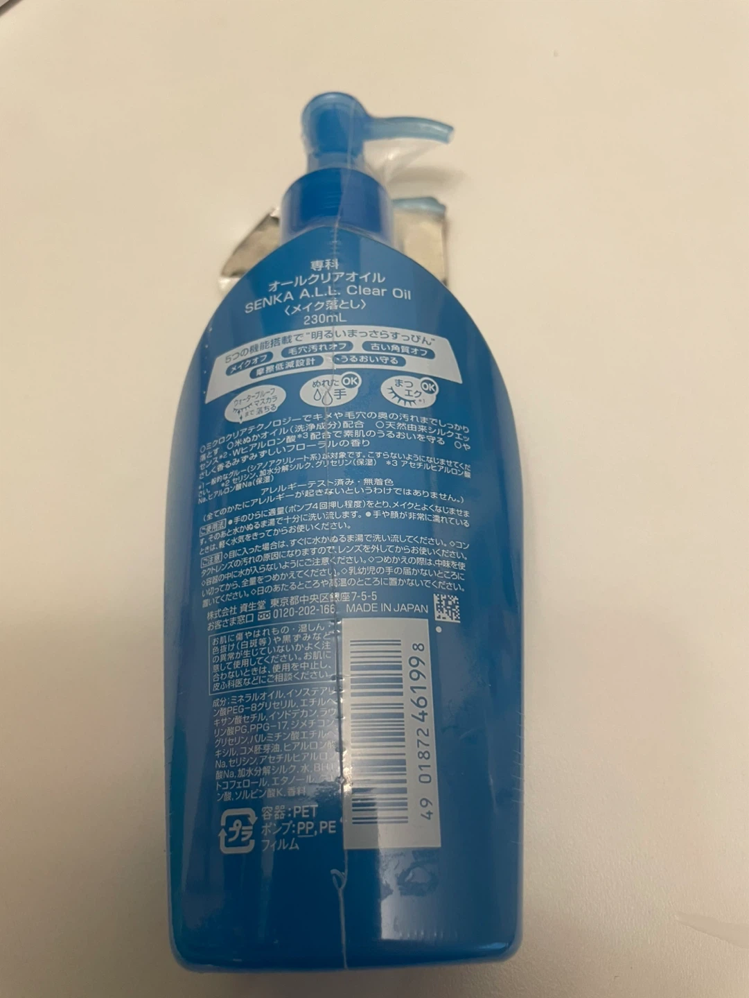 Senka All Clear Oil - photo 2