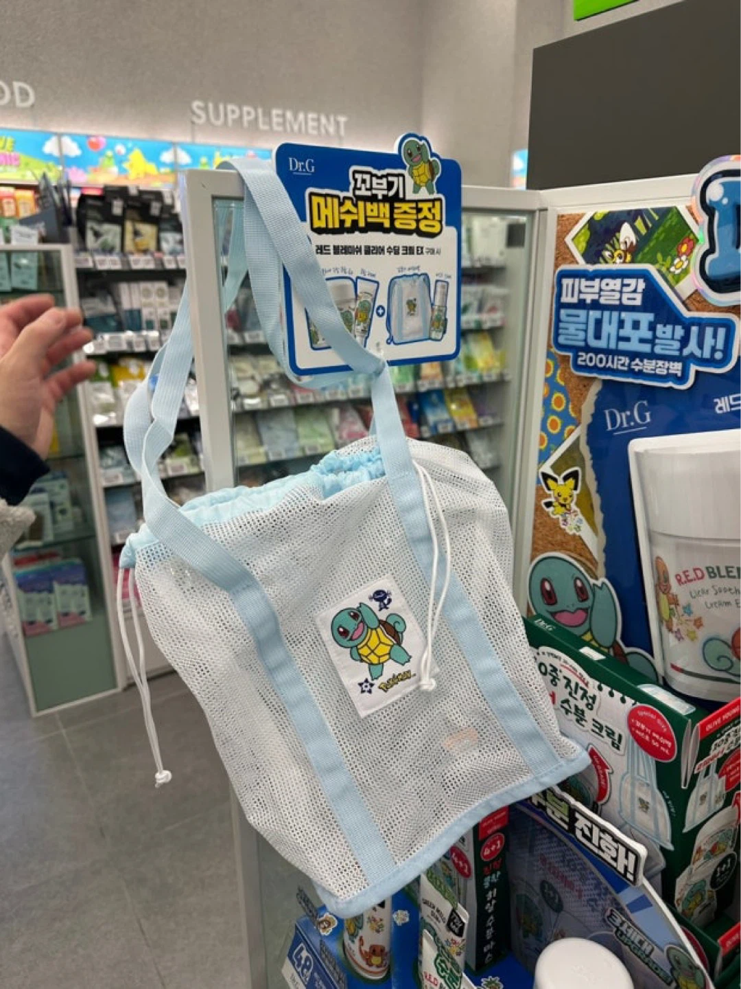 Pokémon Squirtle Mesh Bag - photo 2