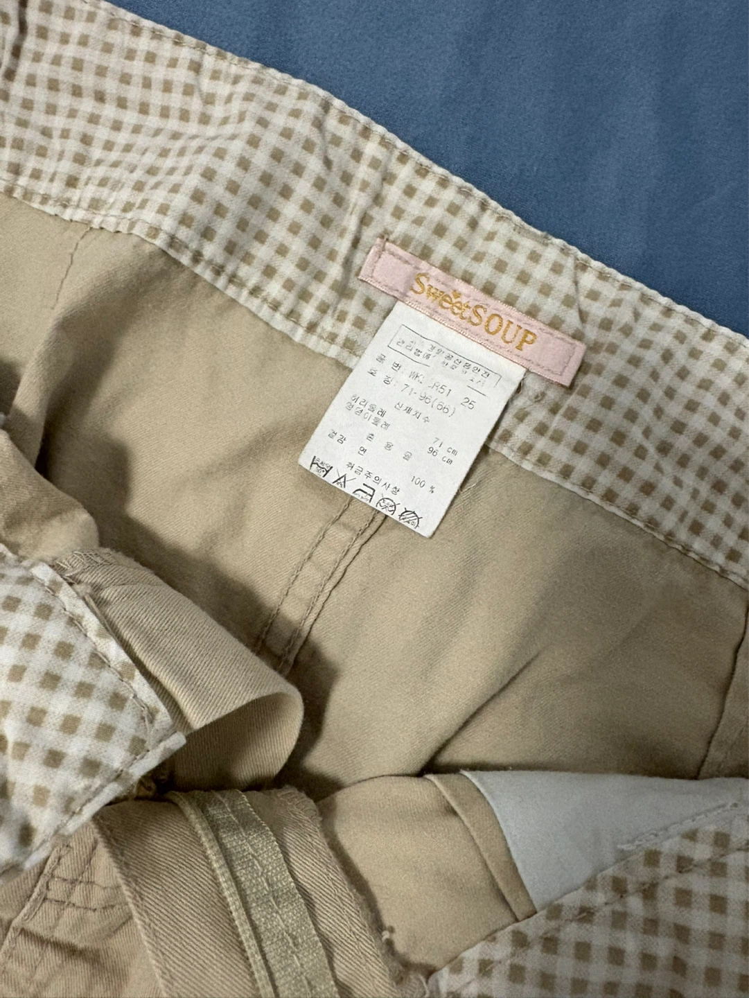 Sweet SOUP Khaki Skirt - photo 3