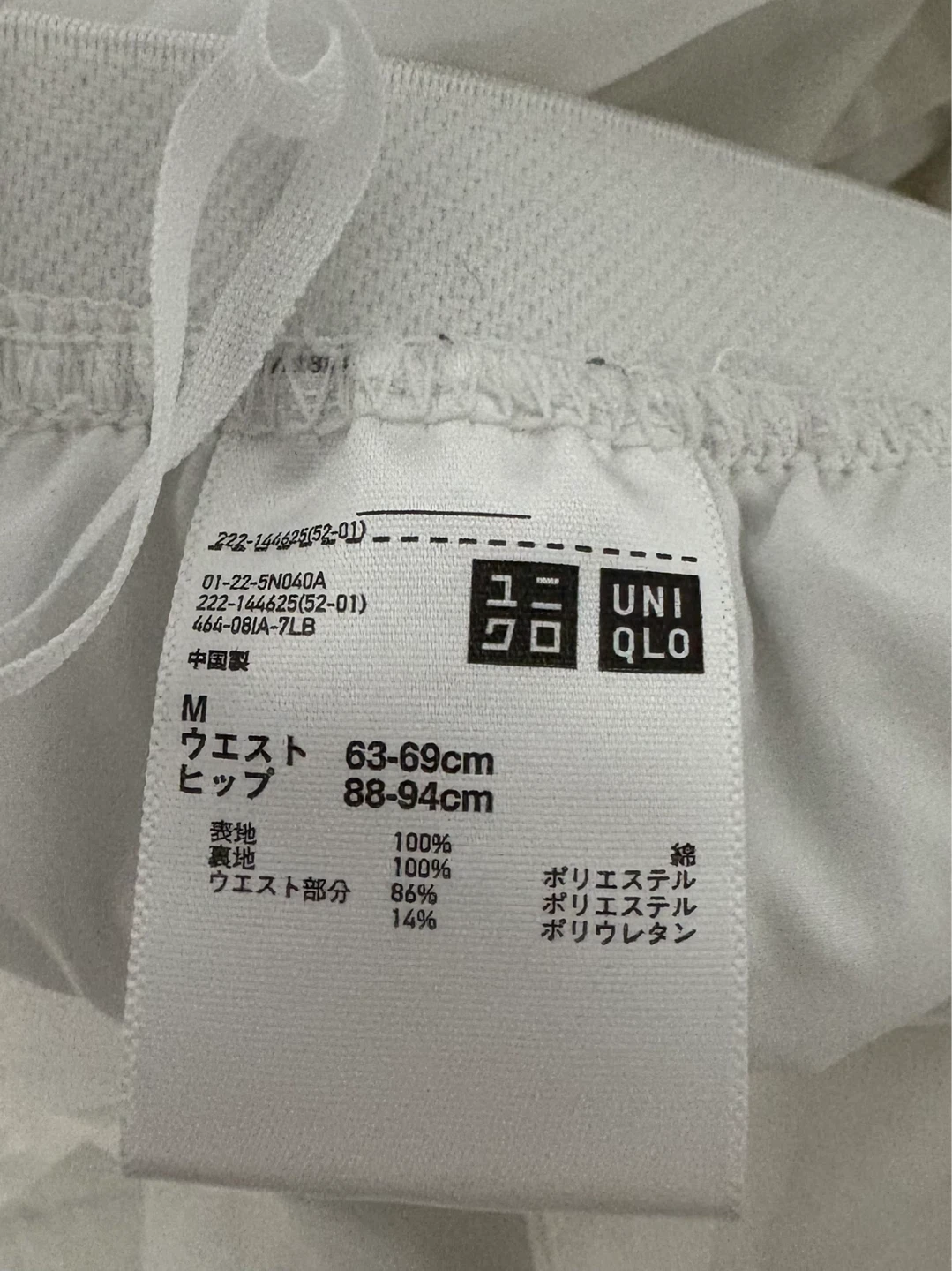 UNIQLO White Pleated Skirt - photo 3