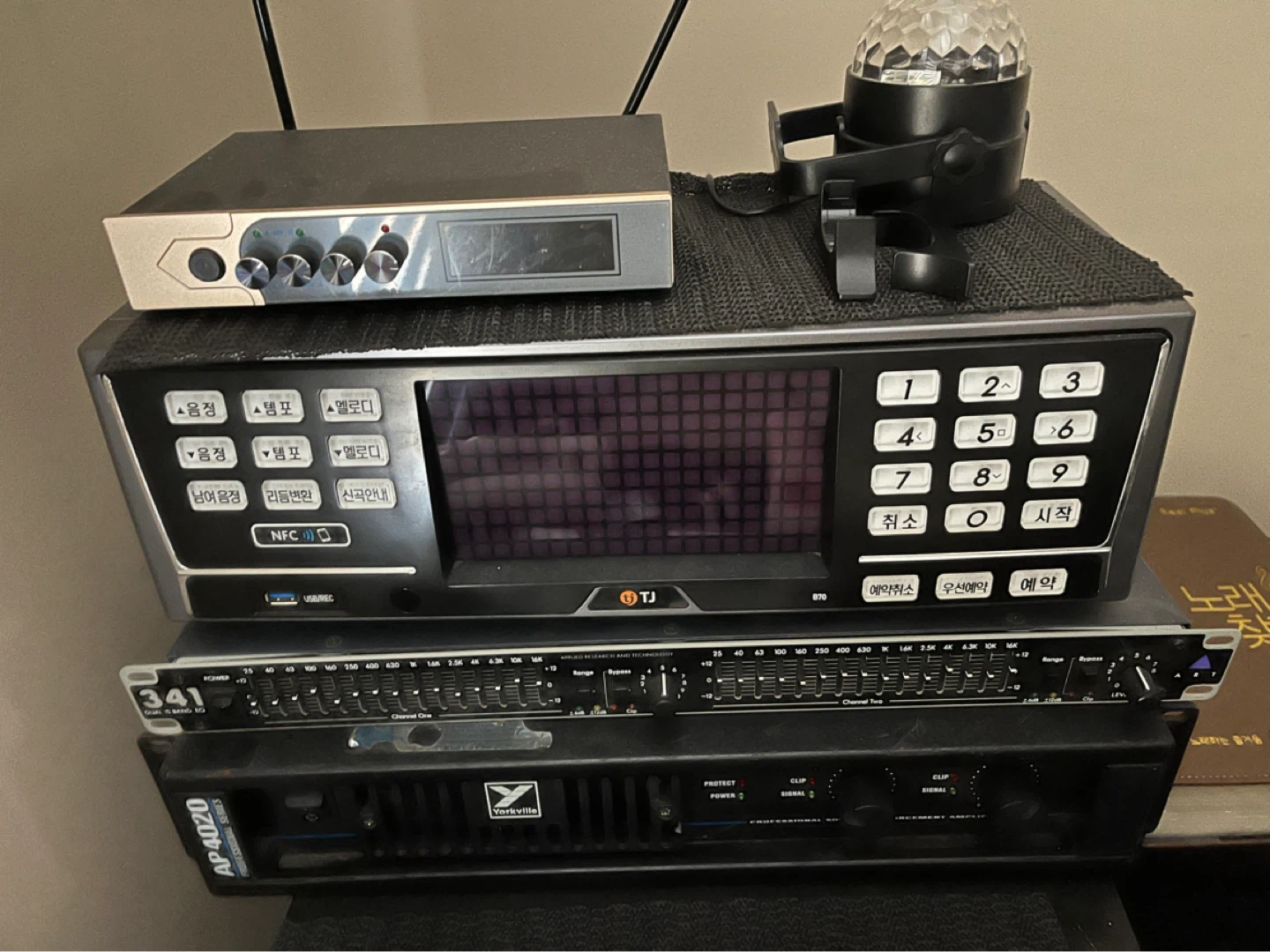 Karaoke Machine with Microphones and Disco Ball