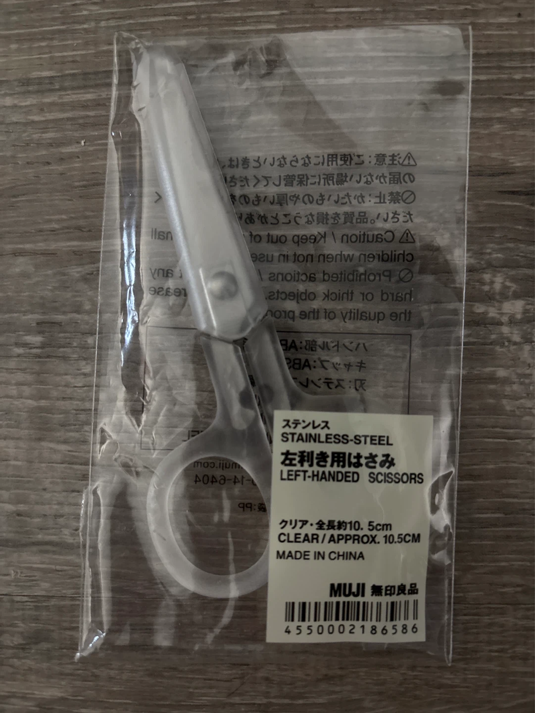 MUJI Small Left-Handed Scissors