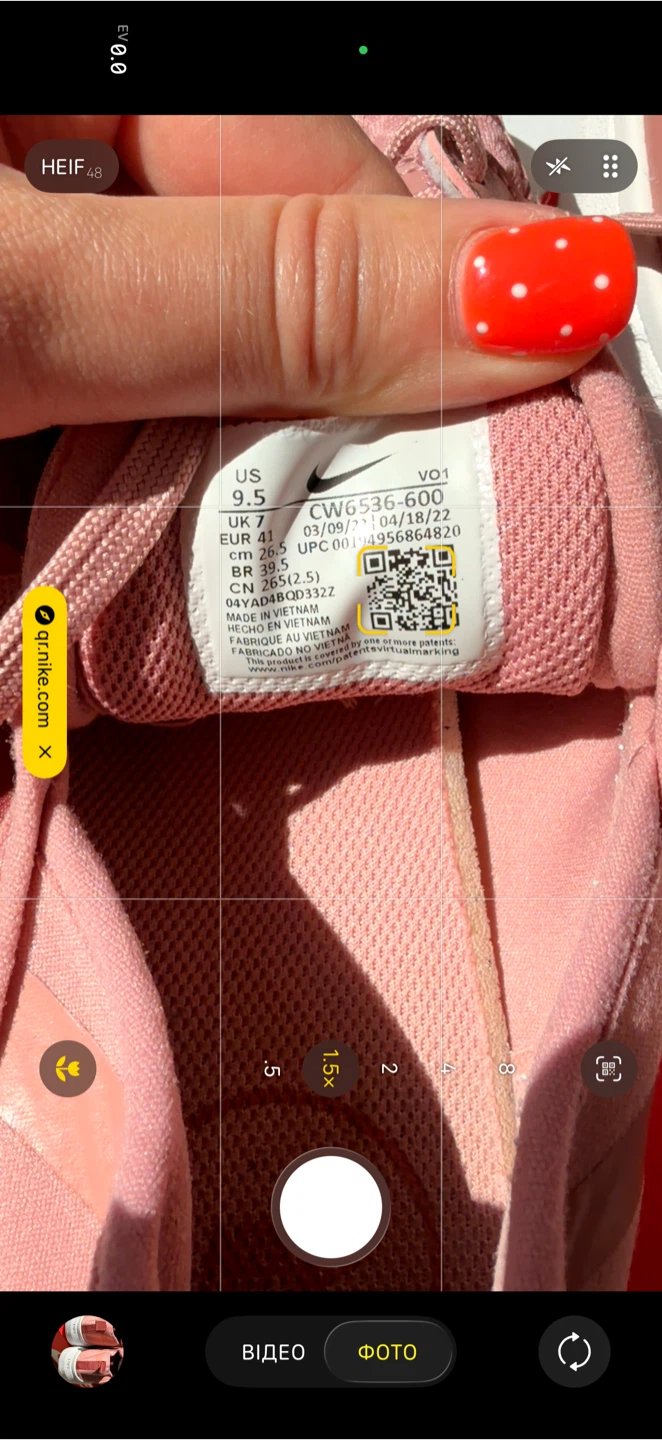 Nike Wmns Court Vision Alta TXT 'Rust Pink' Nike - photo 4