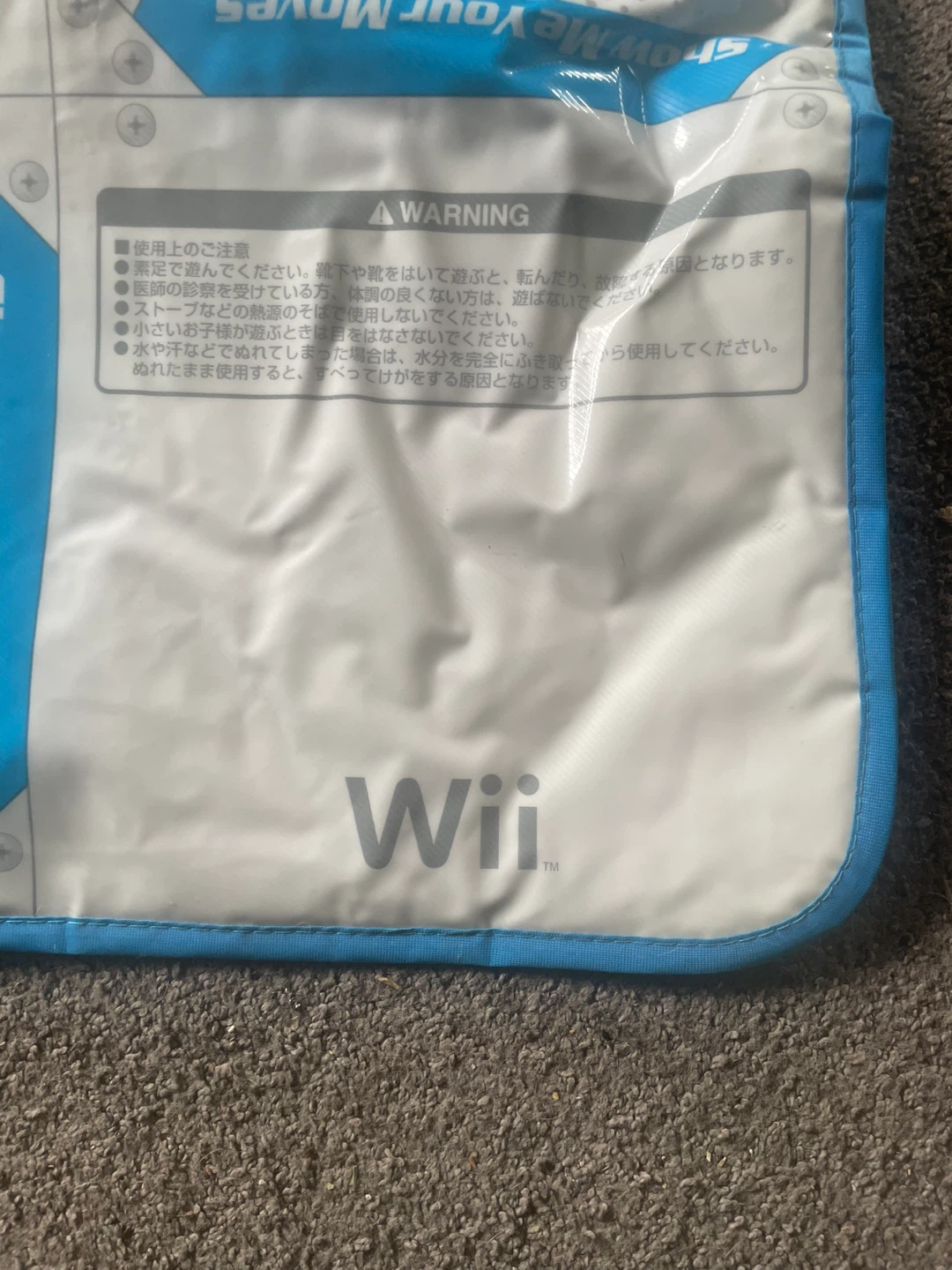Wii Dance Mat "Show Me Your Moves" - photo 2