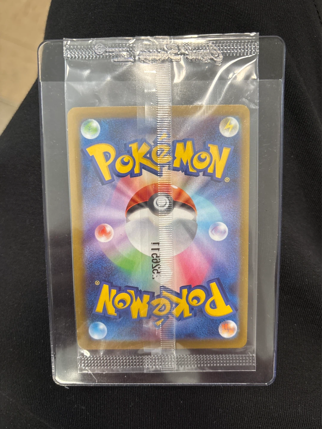 Hiroshima promo card mint - photo 2