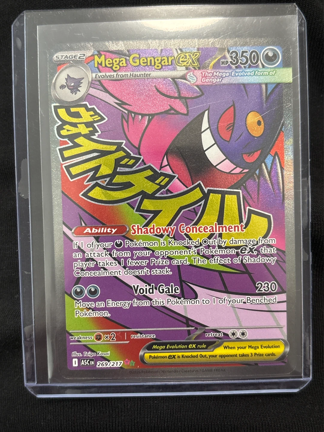 Mega Gengar EX 269/217