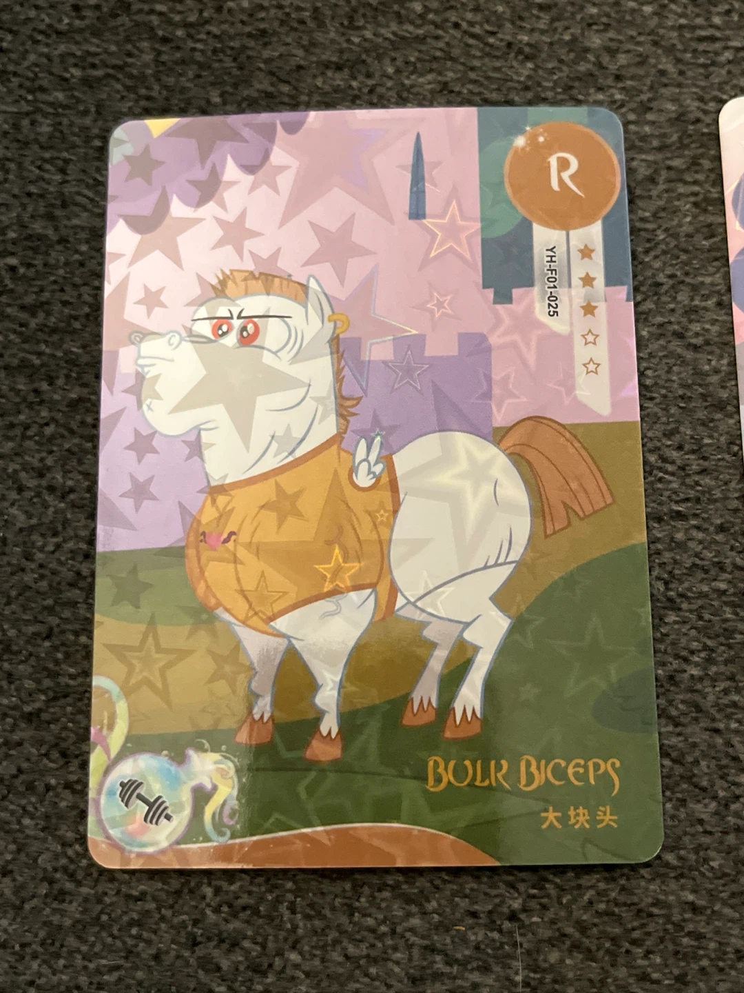 MLP KAYOU trading cards - photo 2