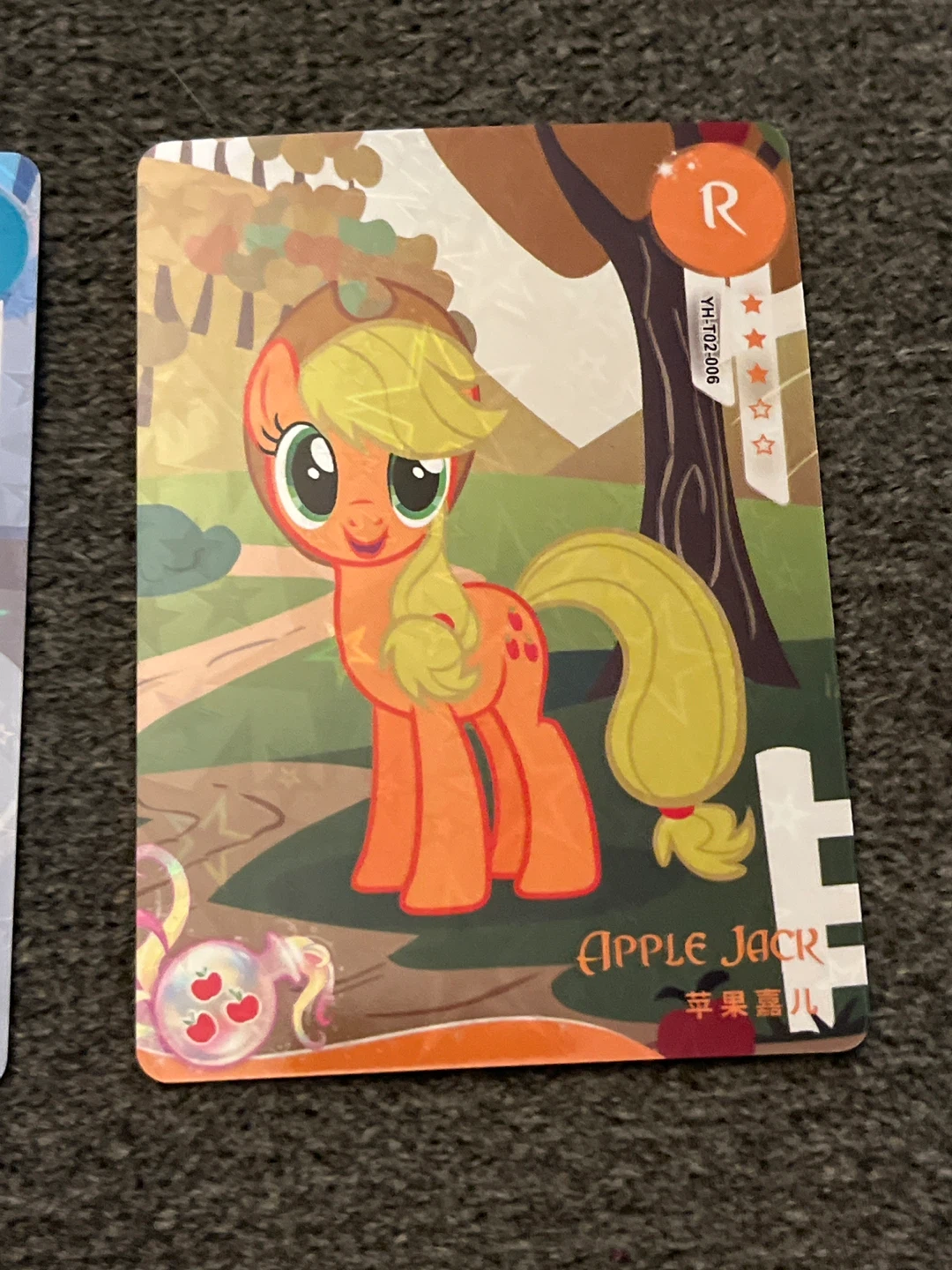 MLP KAYOU trading cards - photo 4