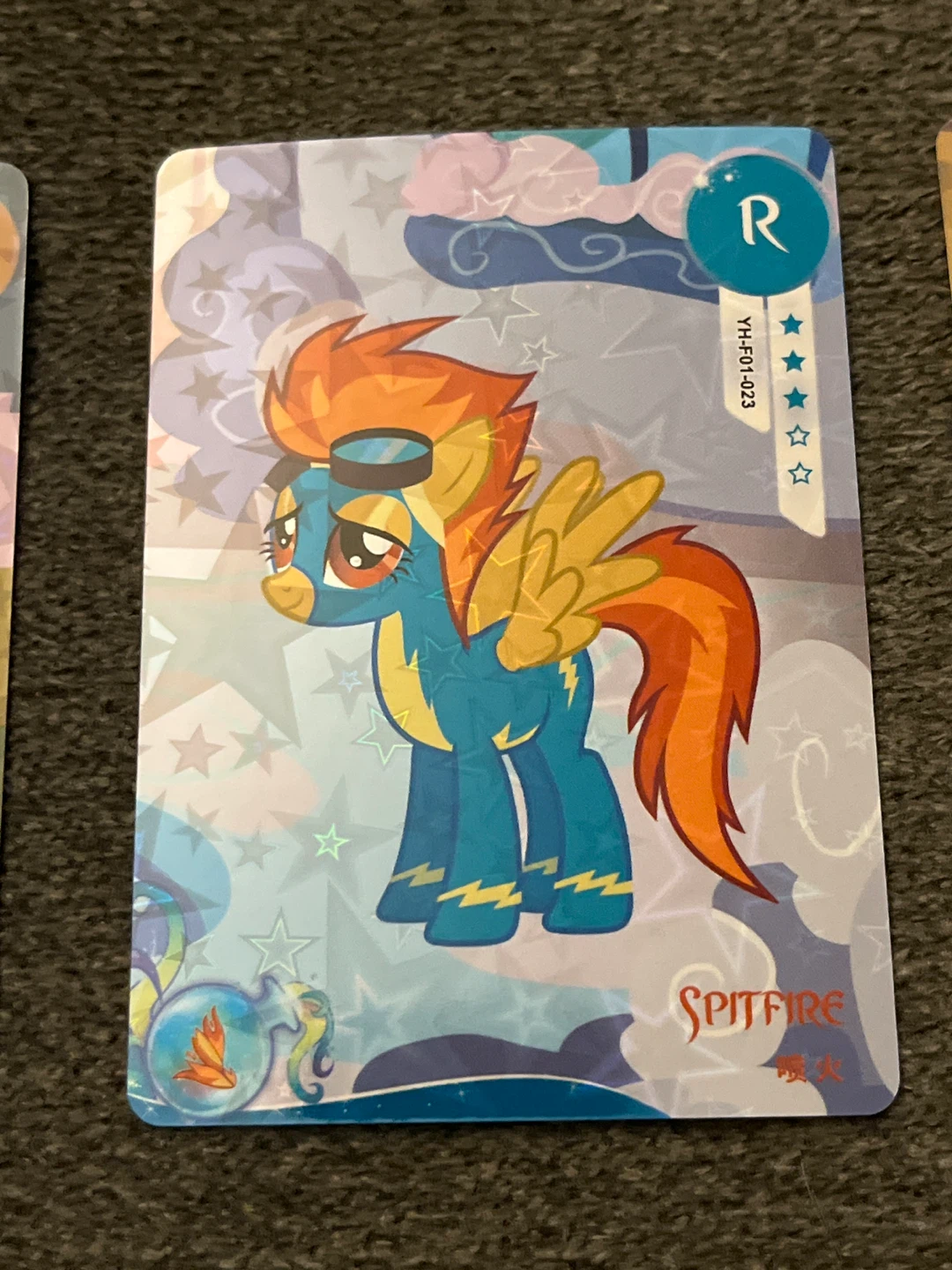 MLP KAYOU trading cards - photo 3
