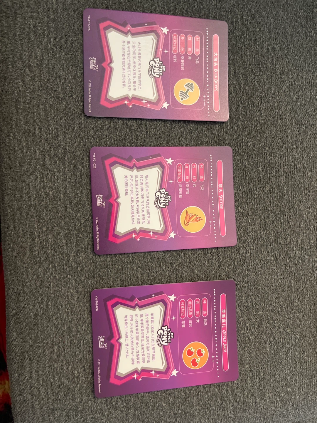 MLP KAYOU trading cards - photo 5