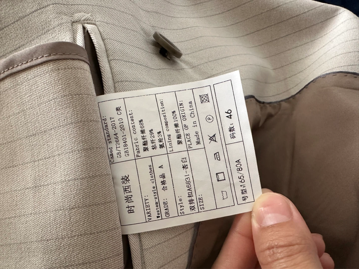 Pinstripe Suit Set - Blazer, Vest, and Pants - photo 5