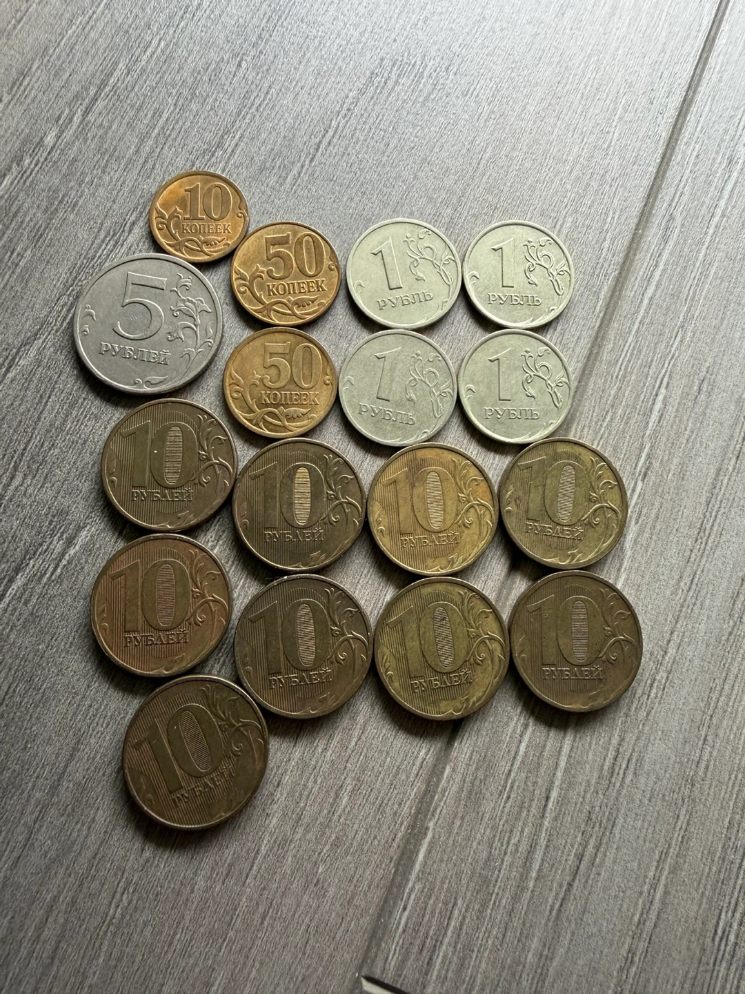 Collection of Russian Ruble Coins