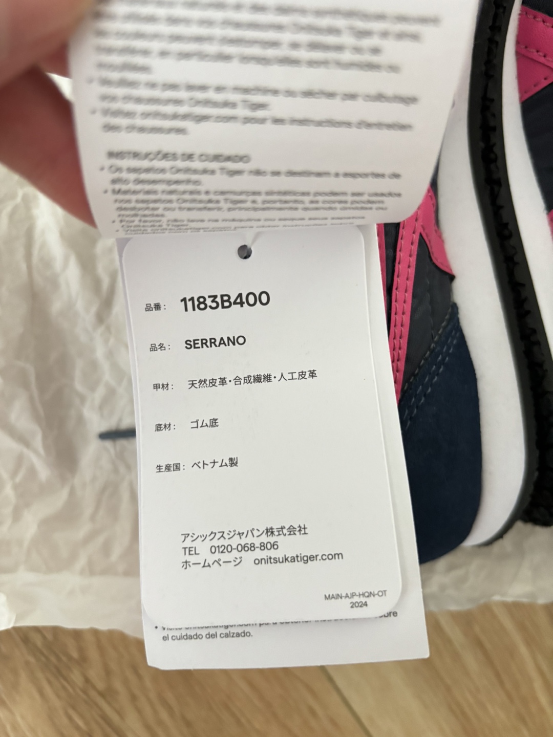 Onitsuka Tiger Serrano - Women’s - photo 4