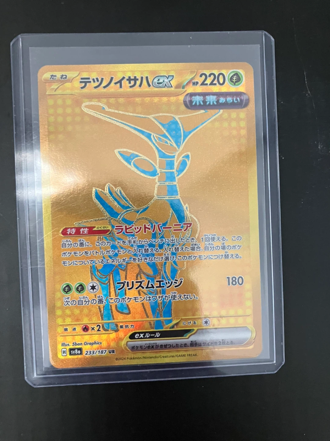 Pokemon Japanese singles - photo 3