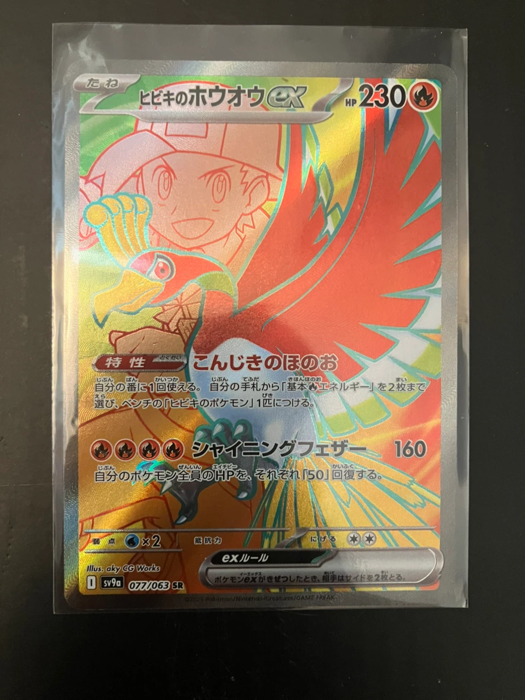 Pokemon Japanese singles