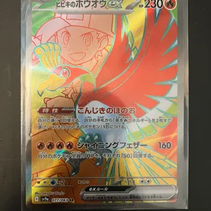 Pokemon Japanese singles