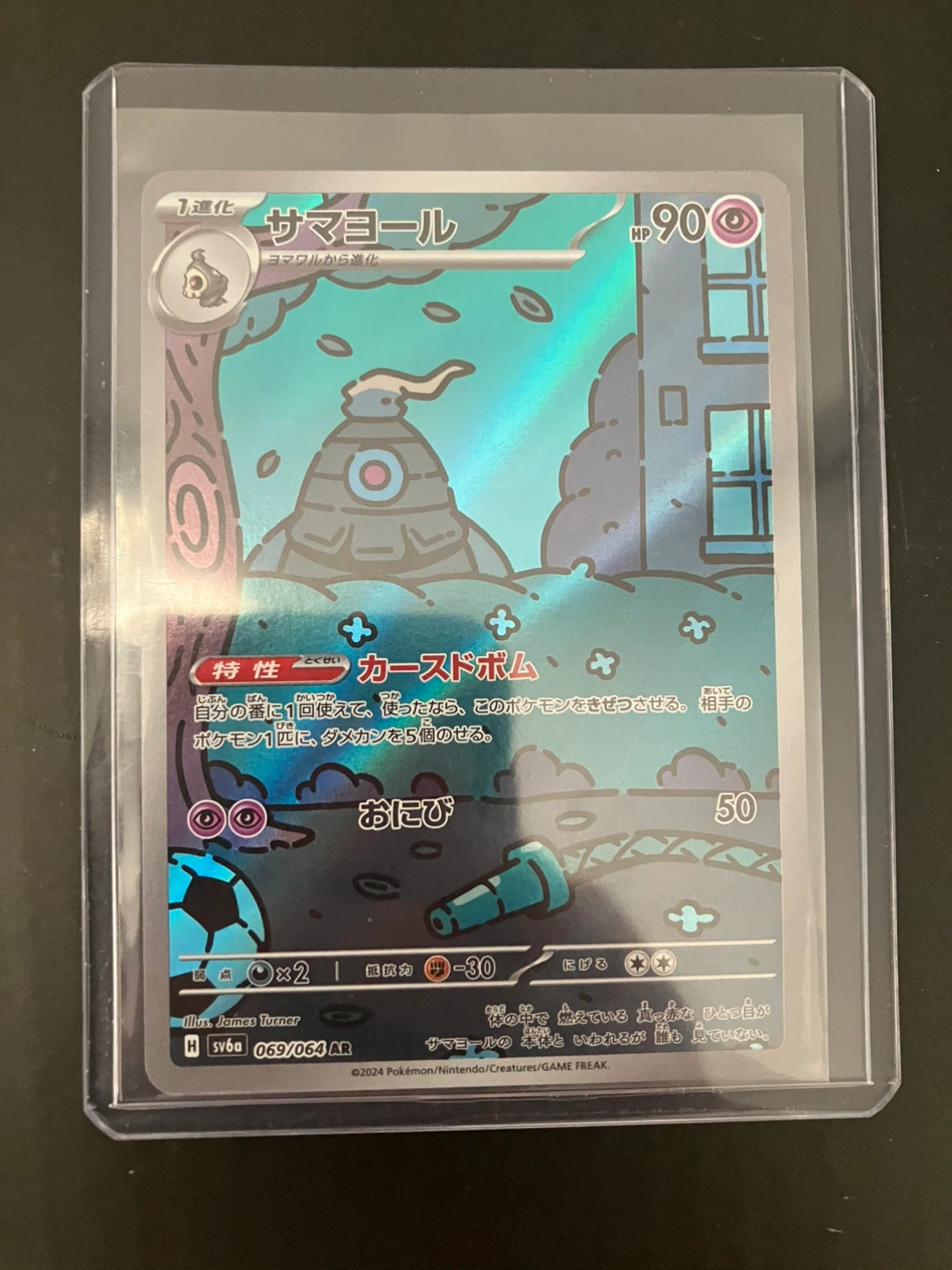 Pokemon Japanese singles - photo 5